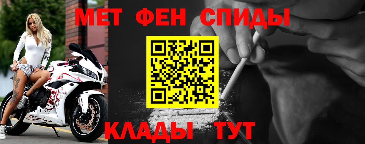 АМФЕТАМИН 97% Каменск-Уральский