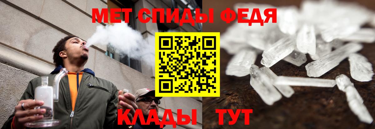 Amphetamine Premium  Вход с VPN  Амфетамин  Каменск-Уральский 
