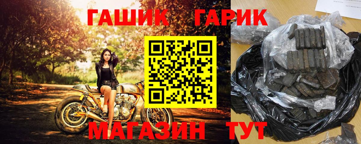 ГАШИШ AMNESIA HAZE  где купить наркоту  Каменск-Уральский  Гашиш hashish  Вход с VPN 