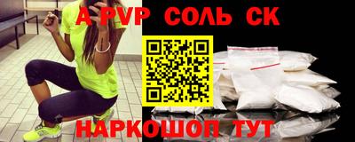 COCAINE Конаково