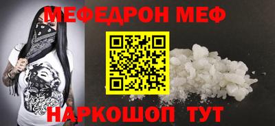 COCAINE Конаково