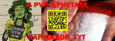 COCAINE Конаково