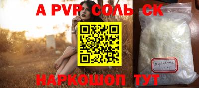 COCAINE Конаково