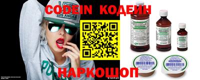 COCAINE Конаково