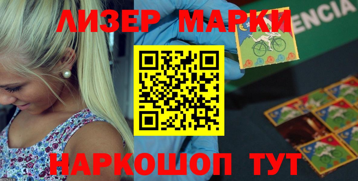 Каменск-Уральский  Лсд 25 экстази кислота  Вход с VPN  ЛСД экстази ecstasy 