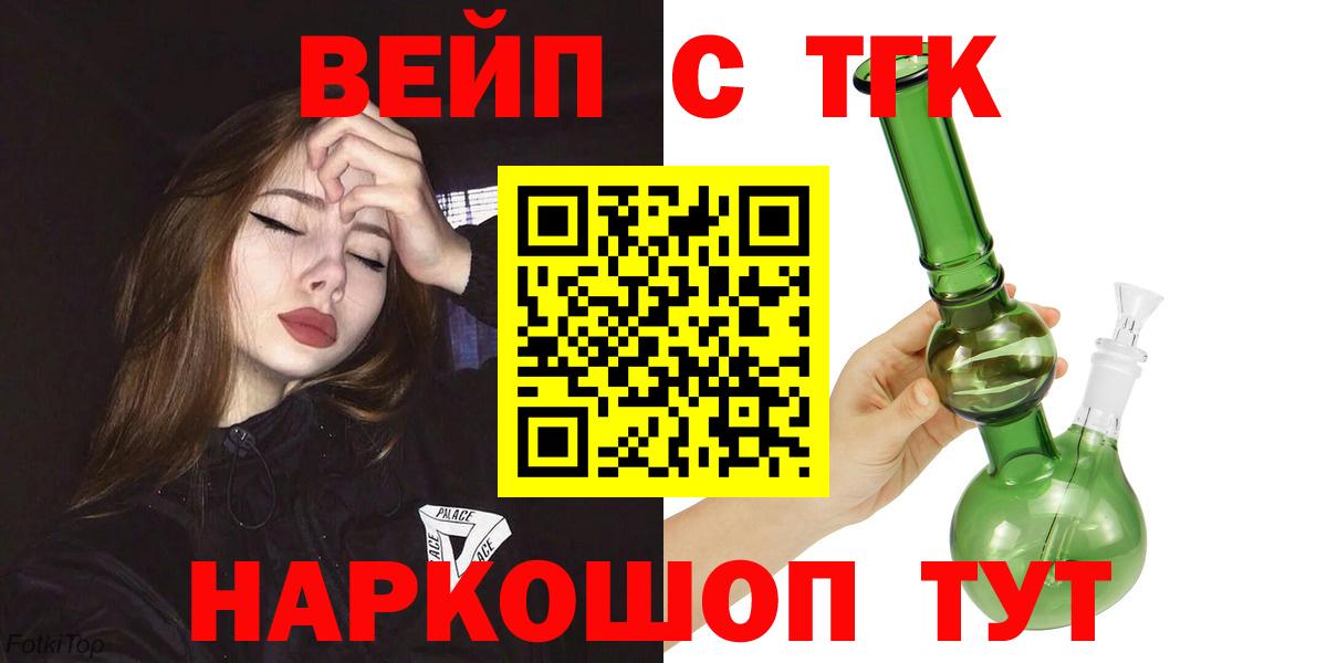 ТГК THC oil  Вход с VPN  сколько стоит  ТГК жижа  Каменск-Уральский 