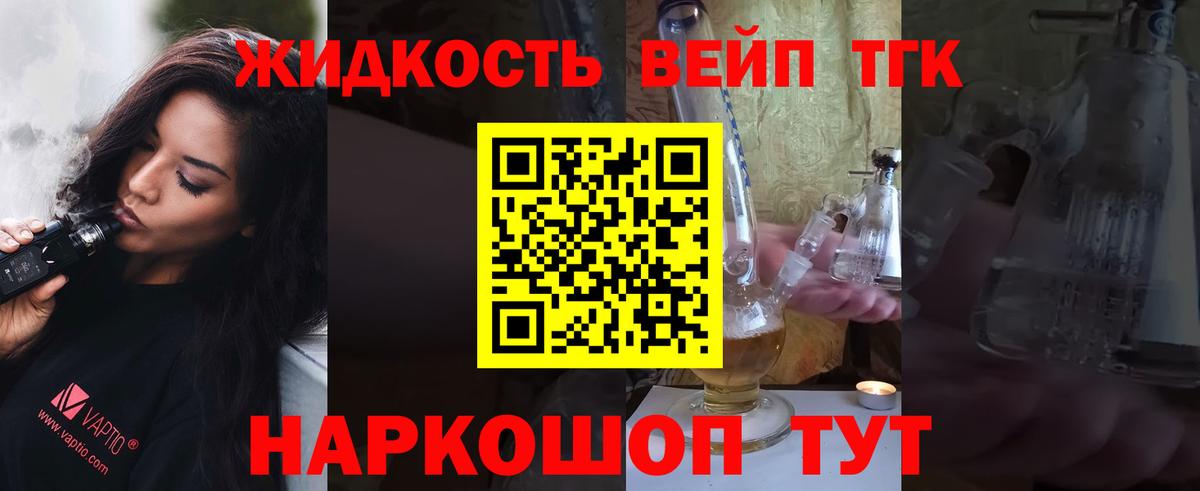 Дистиллят ТГК Wax Каменск-Уральский