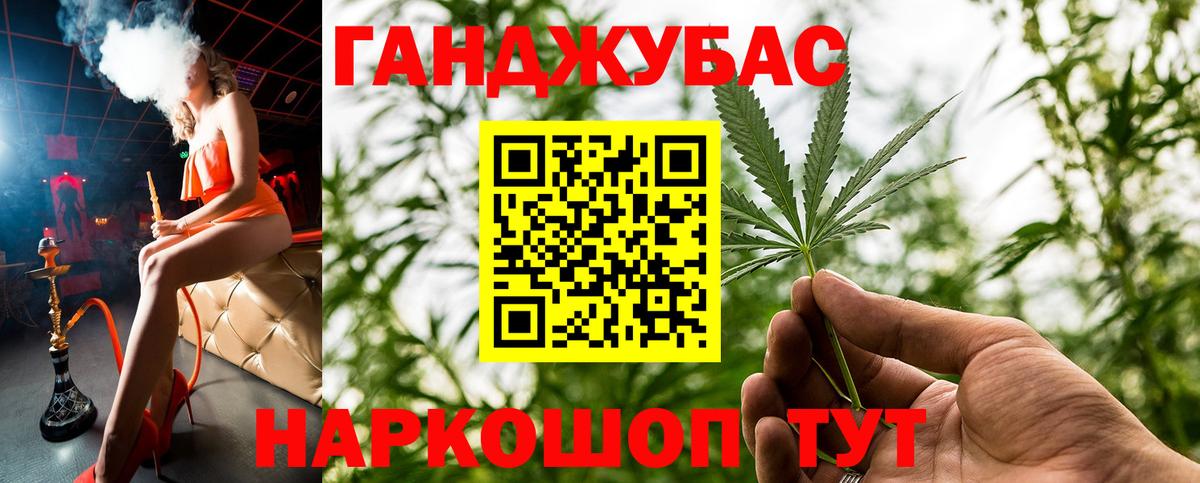 Конопля AK-47  Бошки марихуана план  Каменск-Уральский  Вход с VPN  Бошки марихуана Ganja 