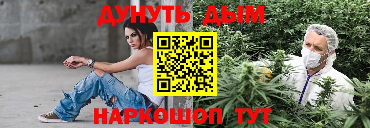Бошки марихуана VHQ Каменск-Уральский